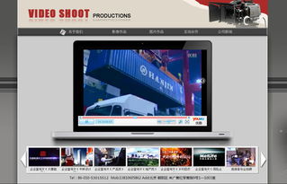 網(wǎng)站案例 網(wǎng)站建設案例 客戶成功案例 公司網(wǎng)站案例 北京建網(wǎng)站 企業(yè)網(wǎng)站制作 夜貓網(wǎng)絡