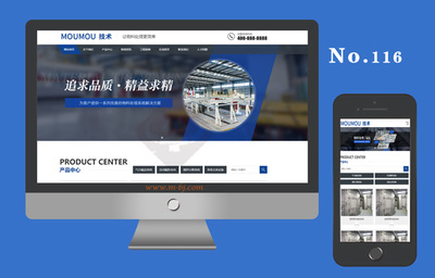 北京網(wǎng)站建設(shè)的最終目的是為了企業(yè)引流