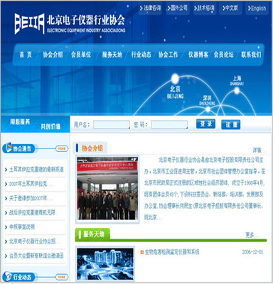 八位數(shù)網(wǎng)絡(luò)技術(shù)-一大把企業(yè)商鋪