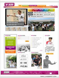 網(wǎng)站設(shè)計(jì) 網(wǎng)站策劃 北京網(wǎng)站建設(shè) 朗晨資訊