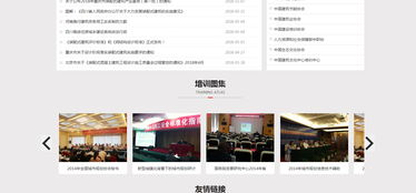 中科建學(xué)教育 北京網(wǎng)站建設(shè) 企業(yè)網(wǎng)頁設(shè)計制作優(yōu)質(zhì)服務(wù)商 夜貓網(wǎng)絡(luò)