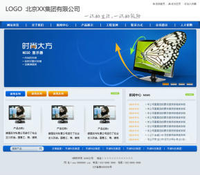 專為中小企業(yè)提供網(wǎng)站建設(shè)服務(wù)及空間域名