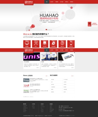 北京網(wǎng)站制作_北京網(wǎng)站建設(shè)_北京網(wǎng)站設(shè)計