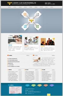 網(wǎng)站建設(shè)、網(wǎng)絡(luò)推廣 、系統(tǒng)開發(fā)_南寧盛天網(wǎng)絡(luò)-南寧西鄉(xiāng)塘區(qū)西鄉(xiāng)塘網(wǎng)站建設(shè)