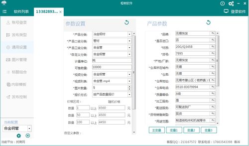 分享高品質(zhì)信息發(fā)布軟件 軟件開發(fā)的關(guān)鍵要素與實踐
