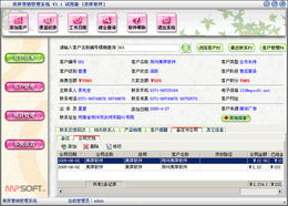 美萍營銷管理軟件 一體化CRM解決方案，賦能企業智能增長